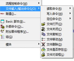 PC-DMIS高級培訓(xùn)-高級編程(圖3)