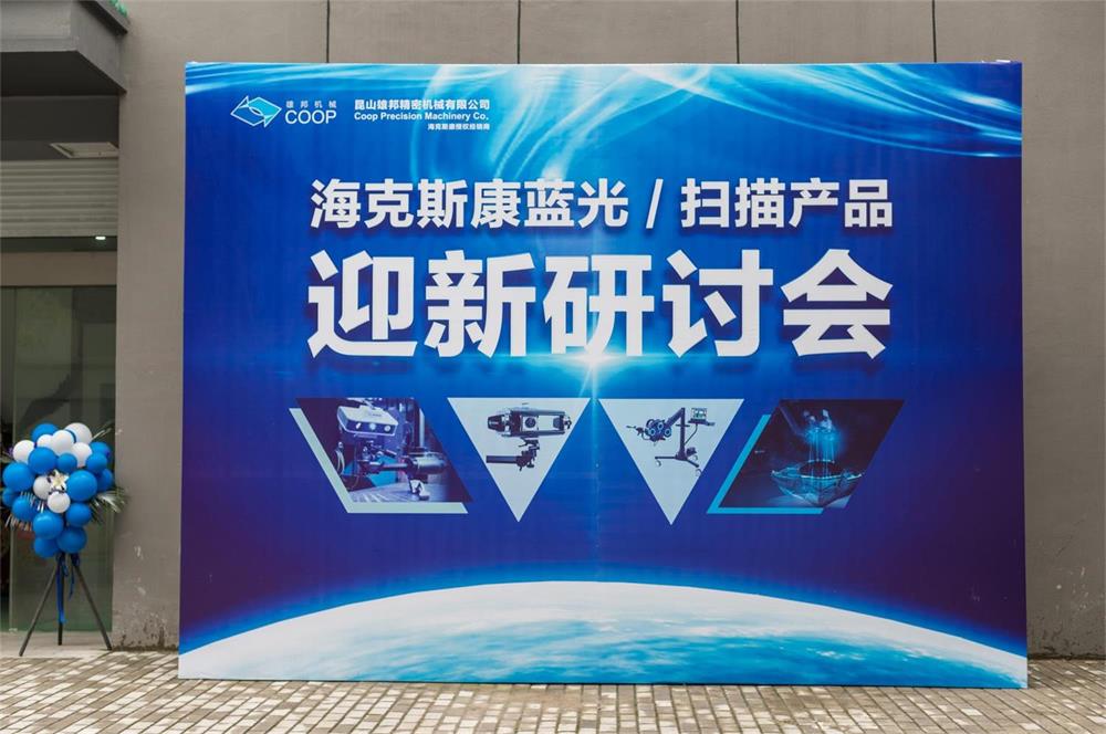 藍(lán)光之旅，完美收官；精彩瞬間，與您分享(圖1)
