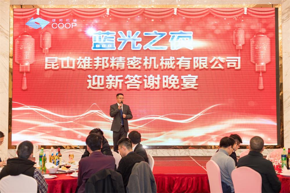 藍(lán)光之旅，完美收官；精彩瞬間，與您分享(圖12)